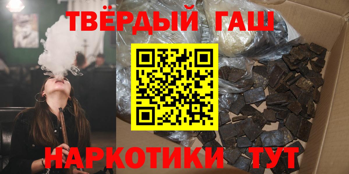 ГАШ убойный  Вход с VPN  Мытищи 