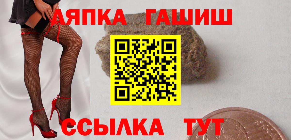 Гашиш VHQ Мытищи
