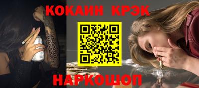 spice Гай