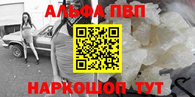 spice Гай