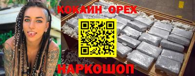 ПСИЛОЦИБИНОВЫЕ ГРИБЫ Гатчина