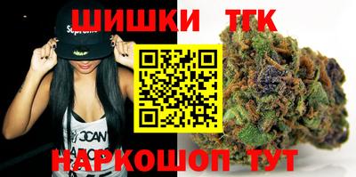 spice Гай