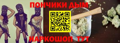 spice Гай