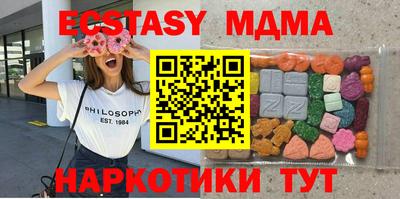 spice Гай
