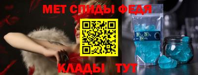 spice Гай