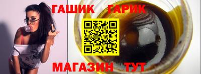 spice Гай