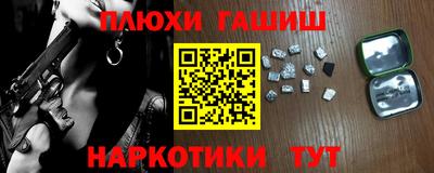 spice Гай