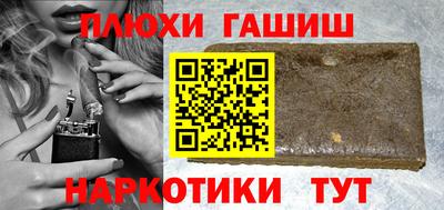 spice Гай