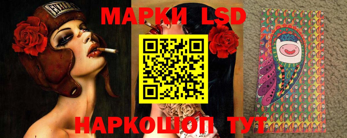 Лсд 25 экстази  Вход с VPN  Мытищи  Лсд 25 экстази ecstasy  ЛСД экстази кислота 