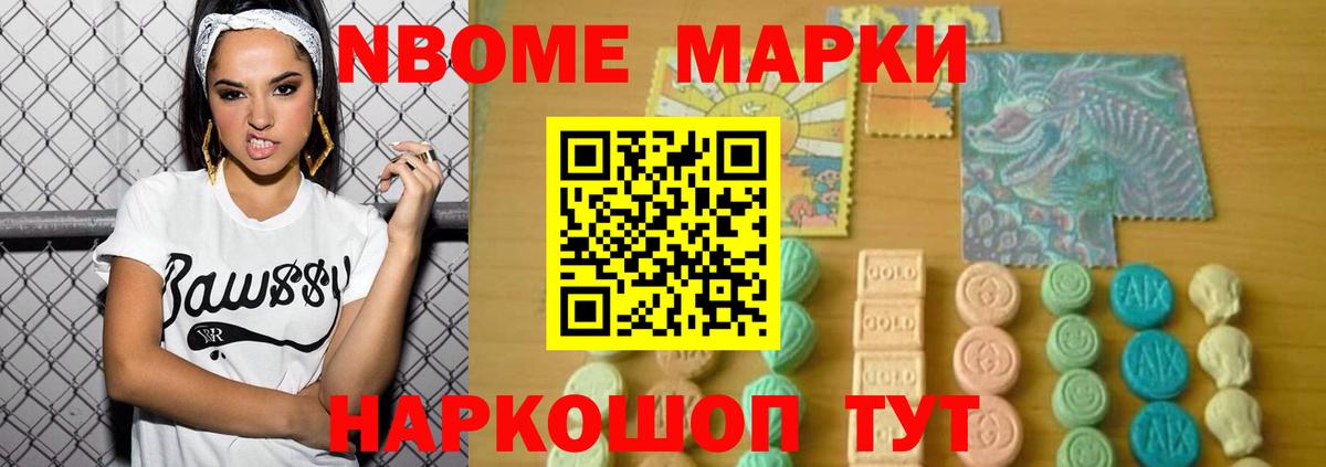Лсд 25 экстази кислота Мытищи