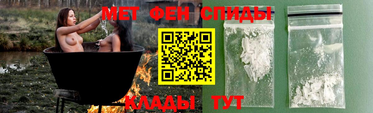 Мытищи  Первитин винт  Вход с VPN 