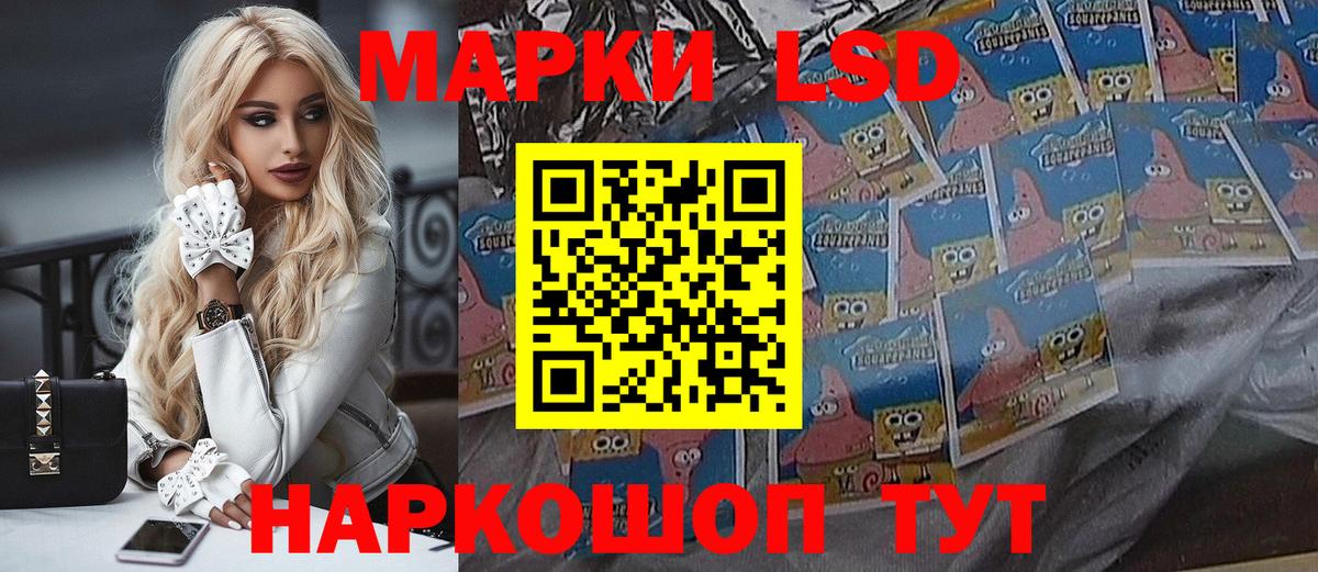Наркотические марки  Марки NBOMe 1500мкг  Мытищи  Вход с VPN  Марки NBOMe 1500мкг 