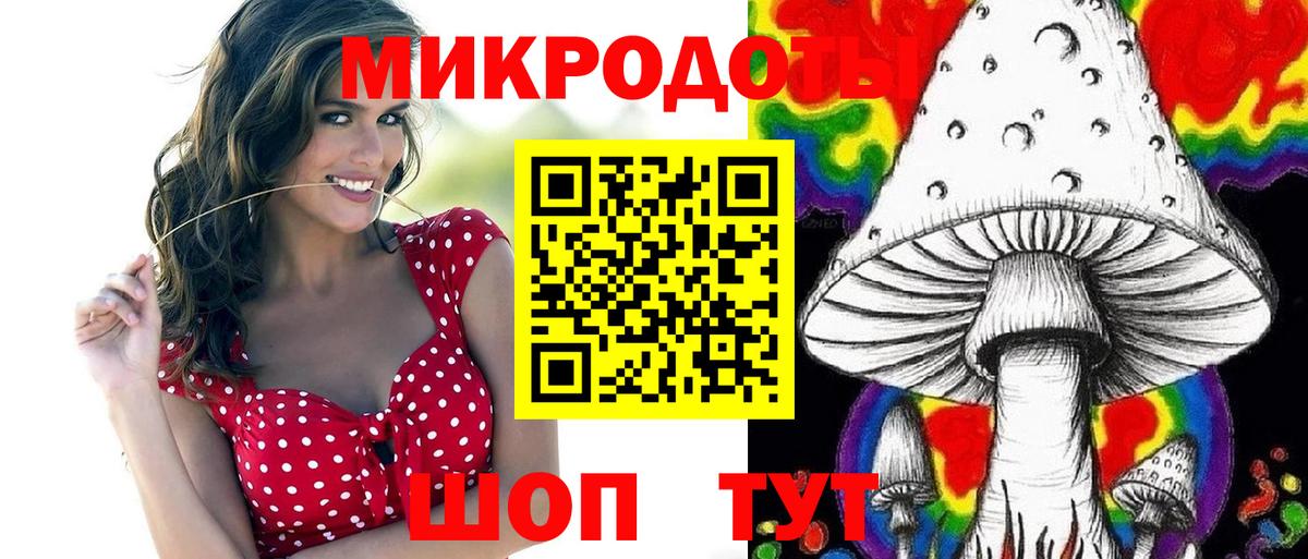 Мытищи  Галлюциногенные грибы ЛСД  Вход с VPN  купить закладку  Галлюциногенные грибы MAGIC MUSHROOMS 